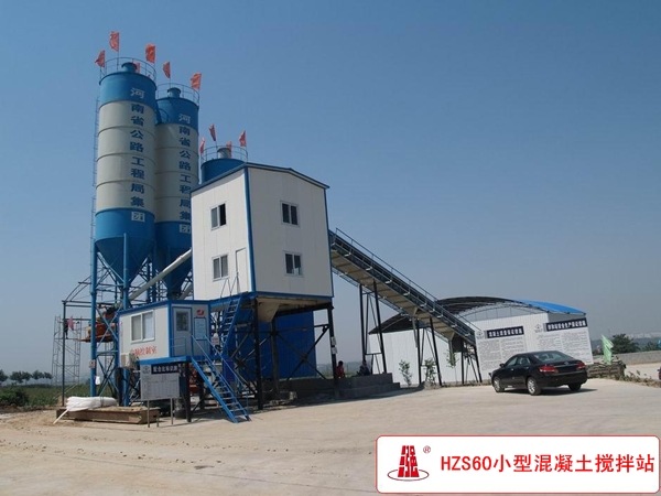 HZS60小型混凝土攪拌站