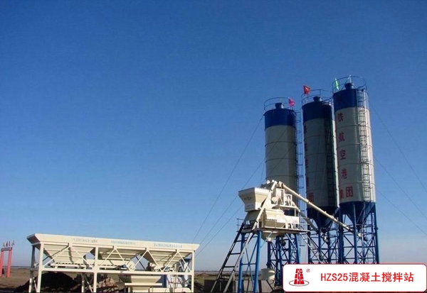 HZS25混凝土攪拌站