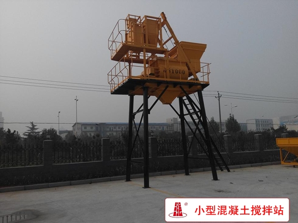 小型混凝土攪拌站