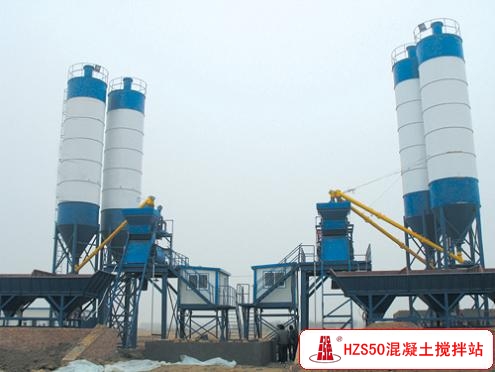 HZS50混凝土攪拌站