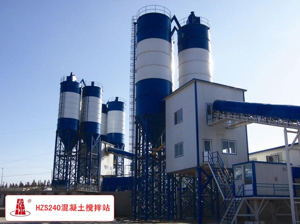HZS240混凝土攪拌站