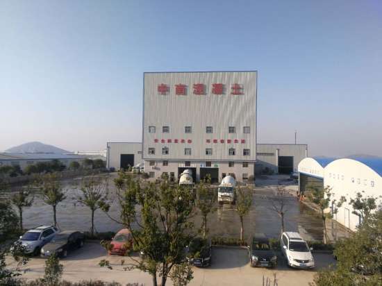 中南混凝土2(1)(1).jpg