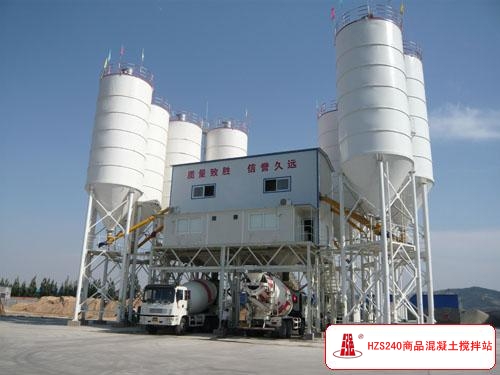 HZS240商品混凝土攪拌站