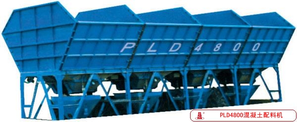 PLD4800混凝土配料機