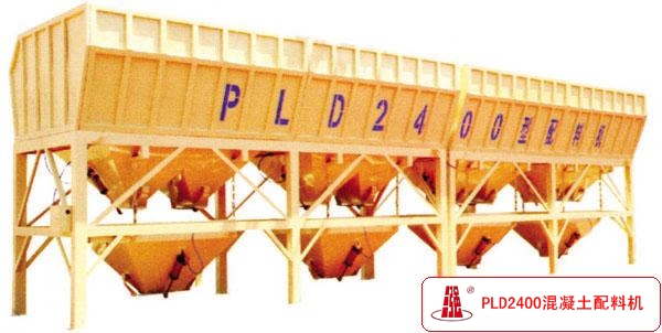 PLD2400混凝土配料機