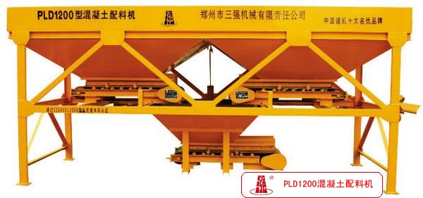PLD1200混凝土配料機