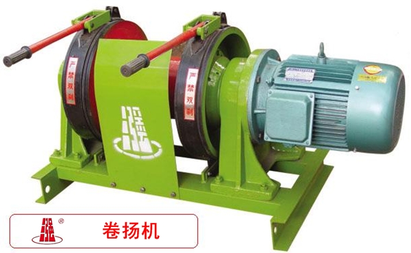 卷?yè)P機