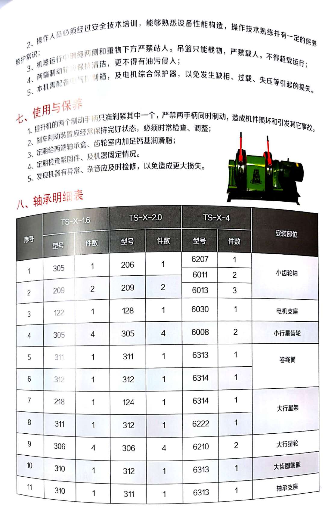 微信圖片_202009011439072.jpg 微信圖片_202009011439072.jpg