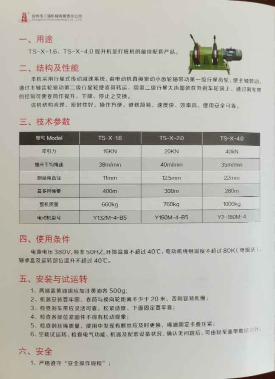 微信圖片_202007090844353.jpg 微信圖片_202007090844353.jpg